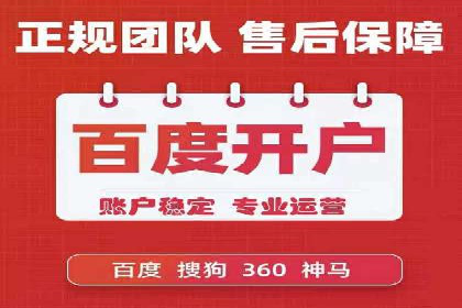 百度搜索推广的优化策略及成功案例分享